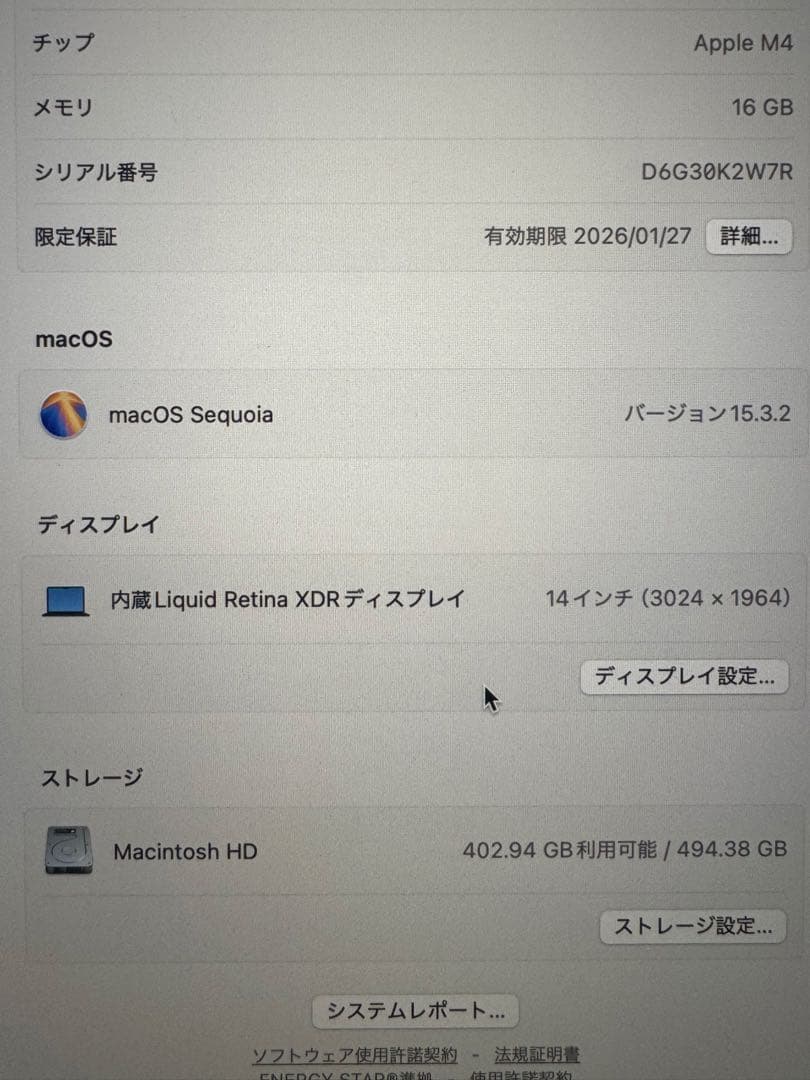 Apple MacBook pro ブラック　日本語配列