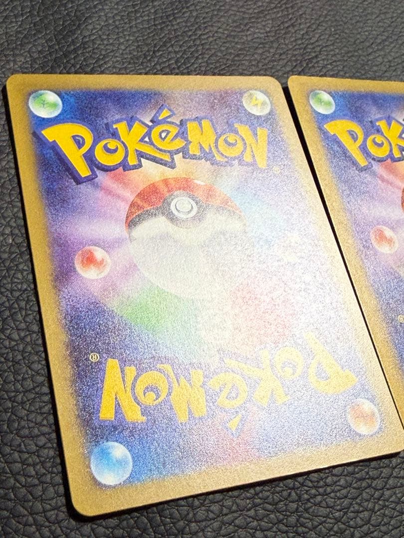 ポケモンカード‼️ メガリザードンX ex 223/193 MA 3枚セット