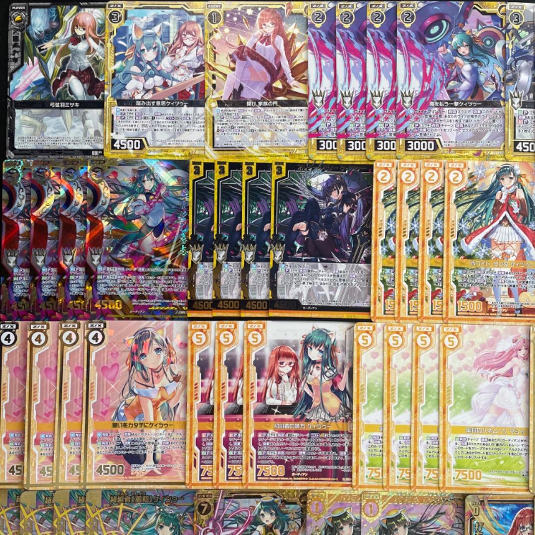 【Z/X】No.735 弓弦羽ミサキ ケィツゥー IGOBガチ構築済みデッキ