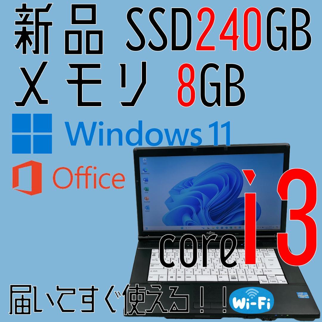 ノートパソコン core i3 windows11 オフィス付き A572F