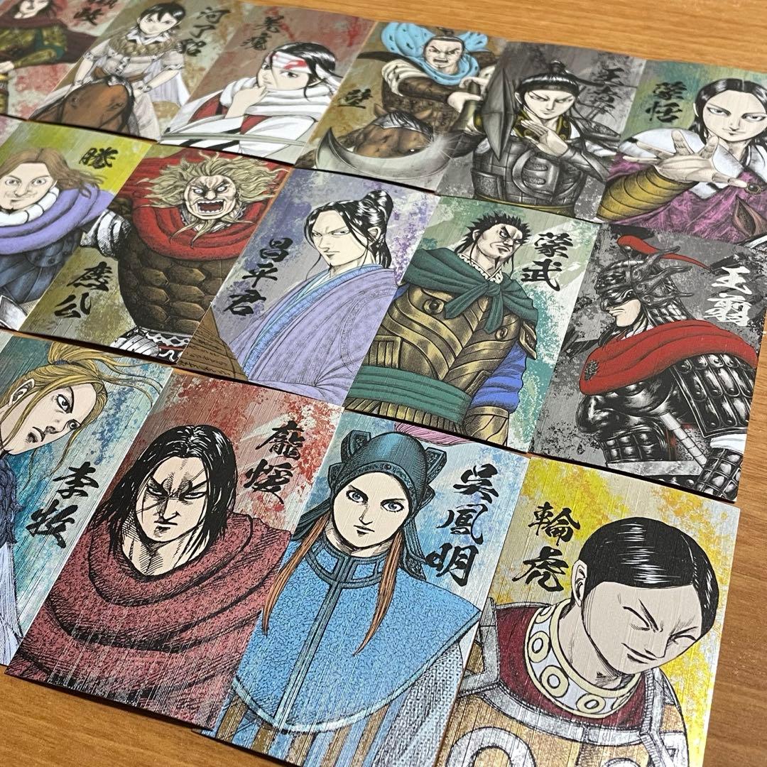 キングダム 戦国名将伝コレクション コンプリート キングダム展 名刺カード