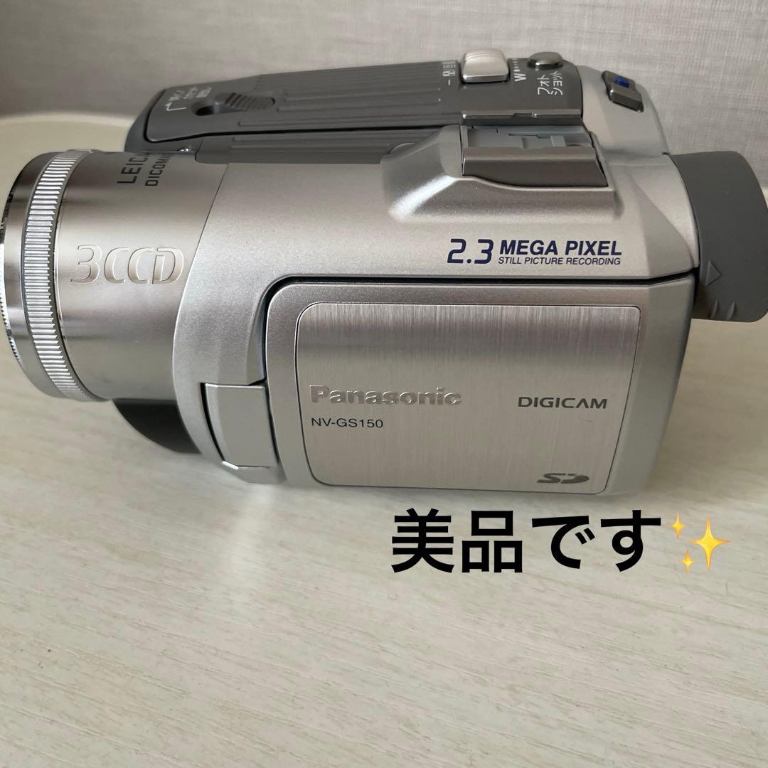 PanasonicデジタルビデオカメラNV-GS150-Sシルバー　付属品あり