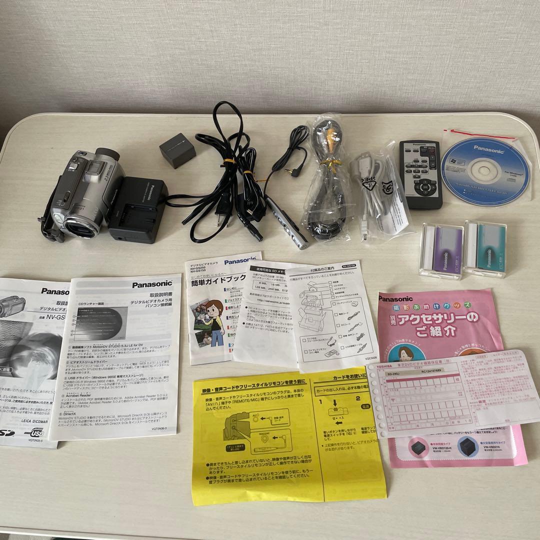 PanasonicデジタルビデオカメラNV-GS150-Sシルバー　付属品あり