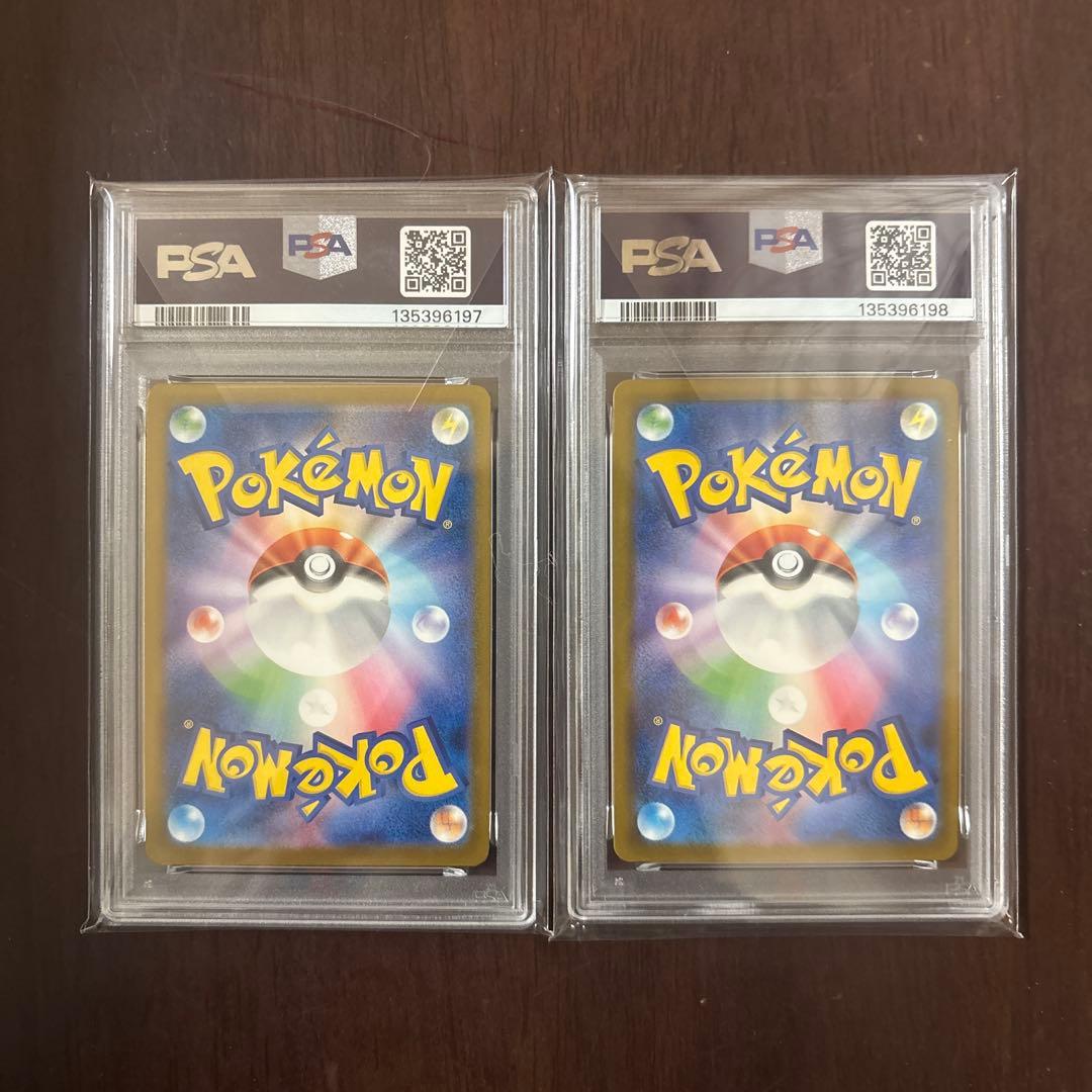 【PSA10】連番　イラストレーションコンテスト2024　ピカチュウ