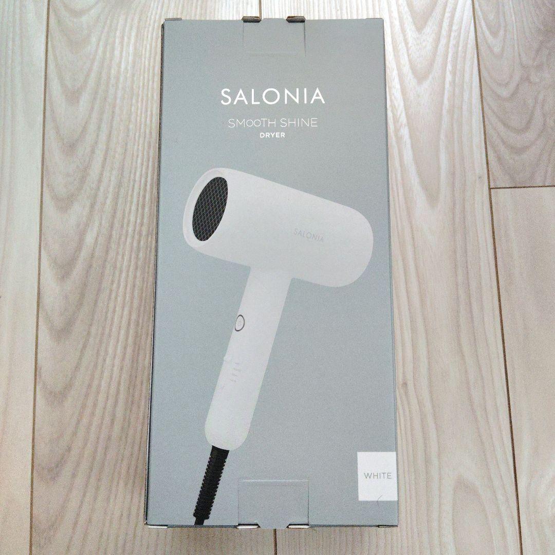 サロニア　ドライヤー　SALONIA スムースシャイン　 SAL23209WH