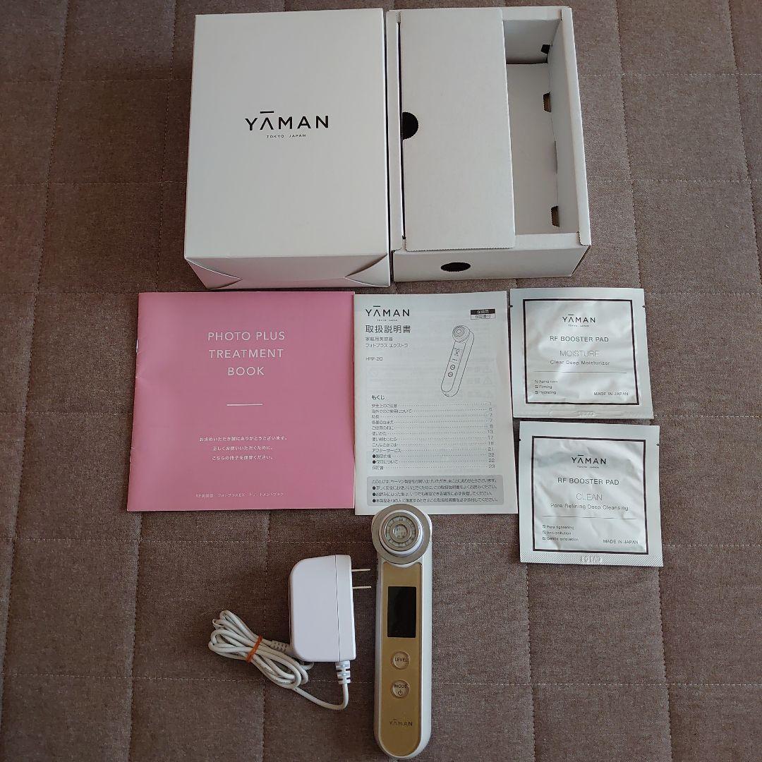 YA-MAN(ヤーマン) のRF美顔器