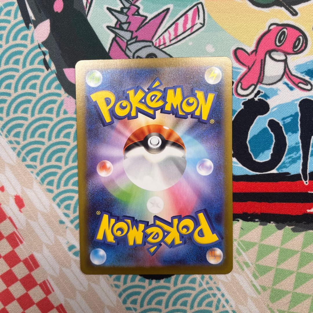 ポケモンカード　リーリエの決心SAR