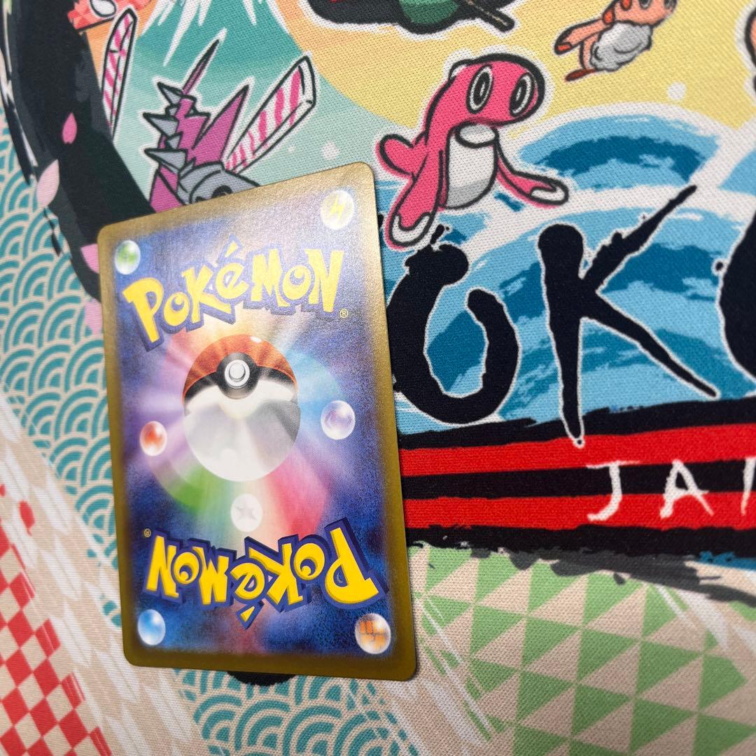 ポケモンカード　リーリエの決心SAR