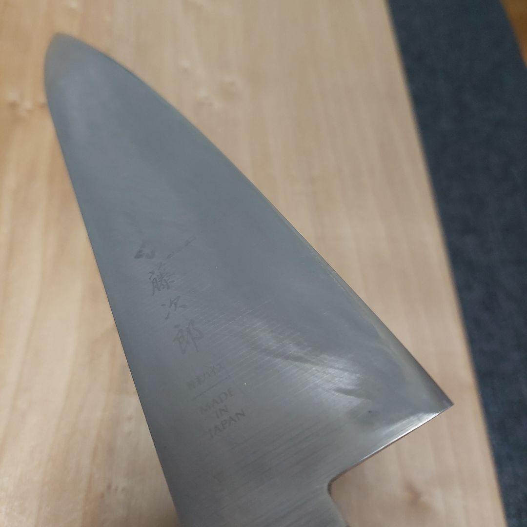 上*村様 藤次郎　粉末ハイス鋼　牛刀　270ミリ