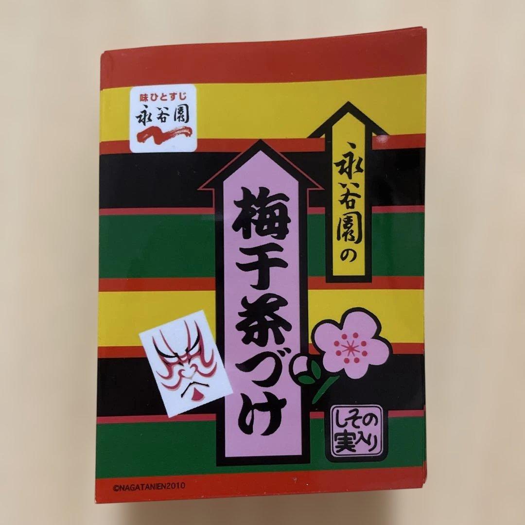 スリーブ 12種 各60枚 まとめ売り 使用済