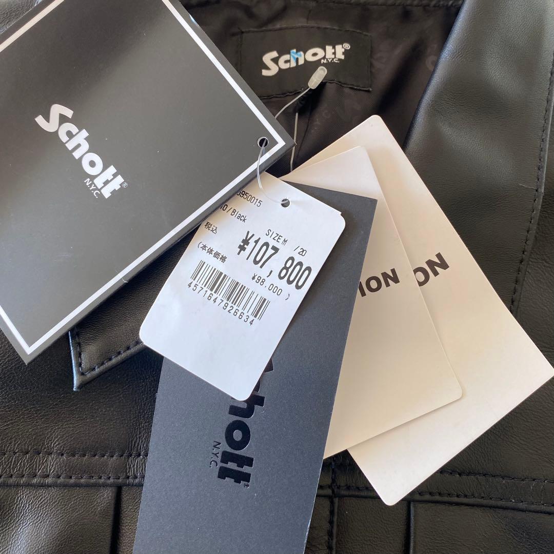 訳あり Schott ショット 1st レザー トラッカージャケット