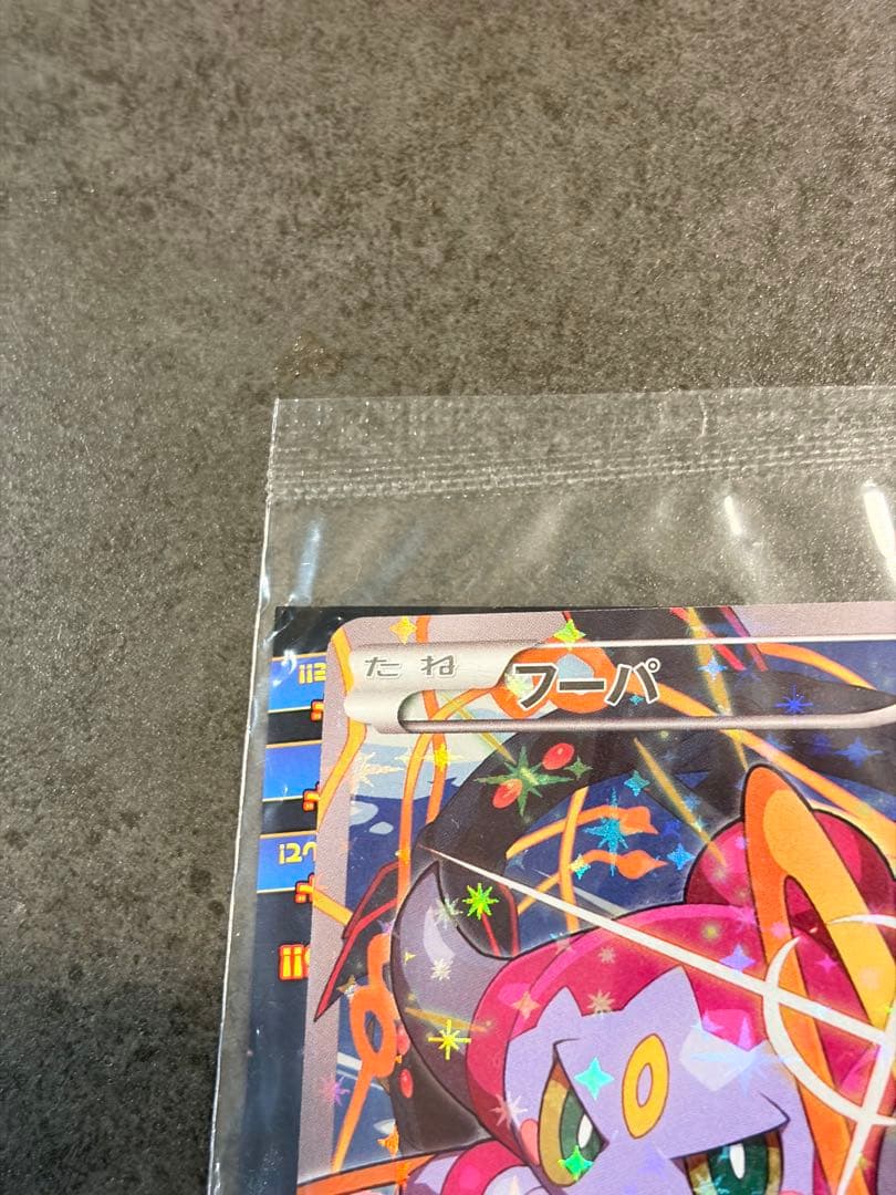 【新品未開封】ポケモンカード　フーパ　プロモ　未開封　155/XY-P