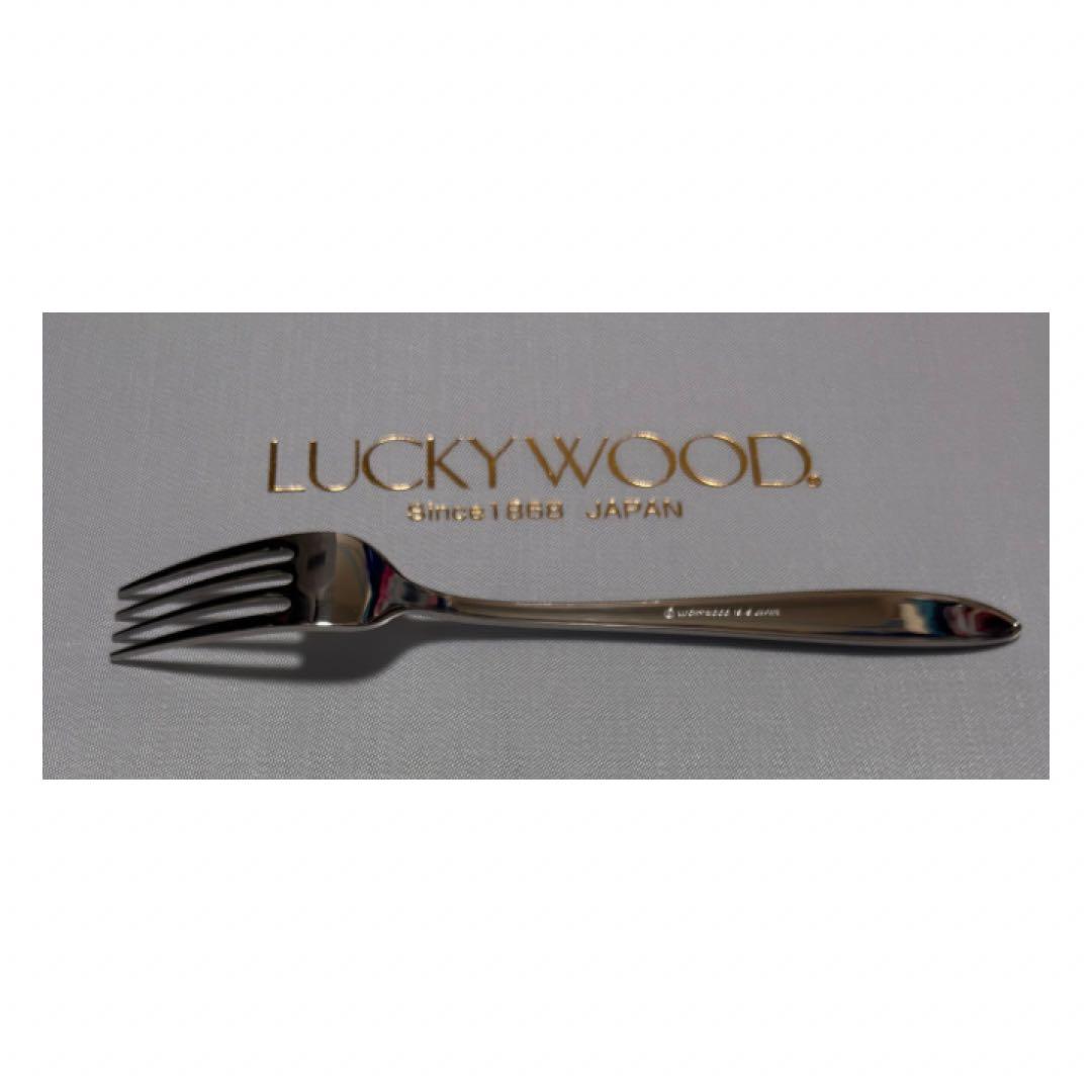 未使用　LUCKYWOOD ラッキーウッド カトラリー ソルテア ディナーセット