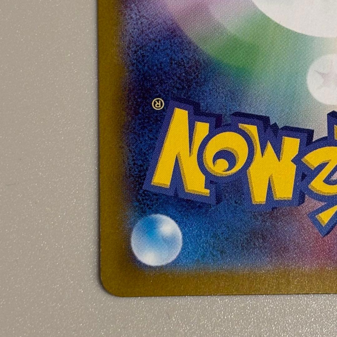 スタートデッキ100 ボスの指令 カラスバ SR仕様760/742 N