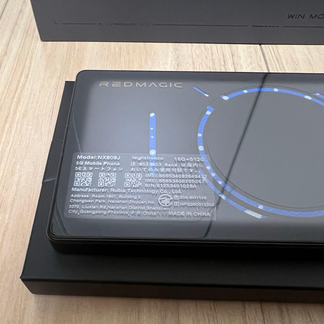 REDMAGIC 11 Pro 16GB+512GB 日本版