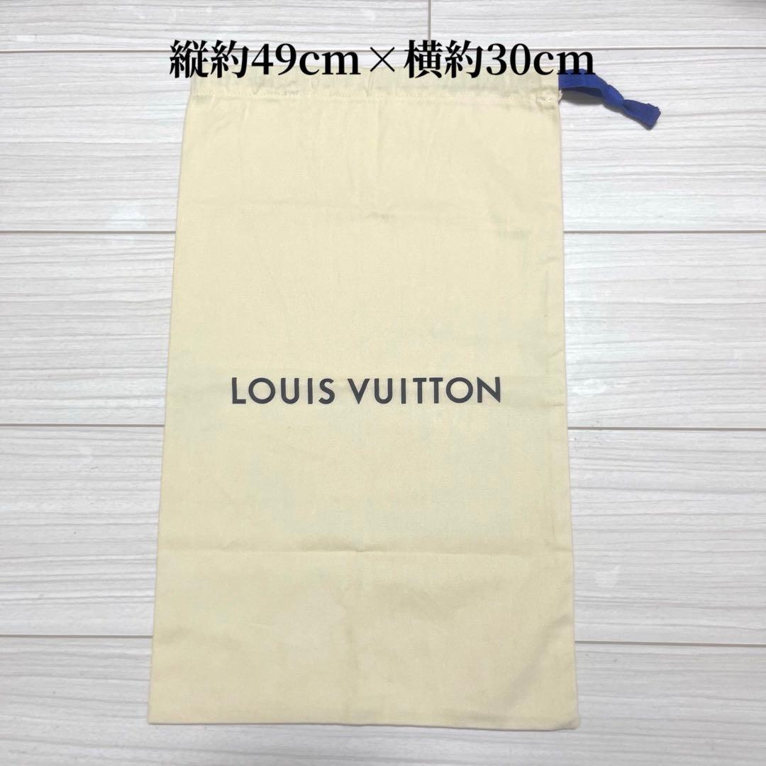 美品　ルイヴィトン　保存袋　巾着袋　巾着　4枚セット　セット　まとめ売り　まとめ