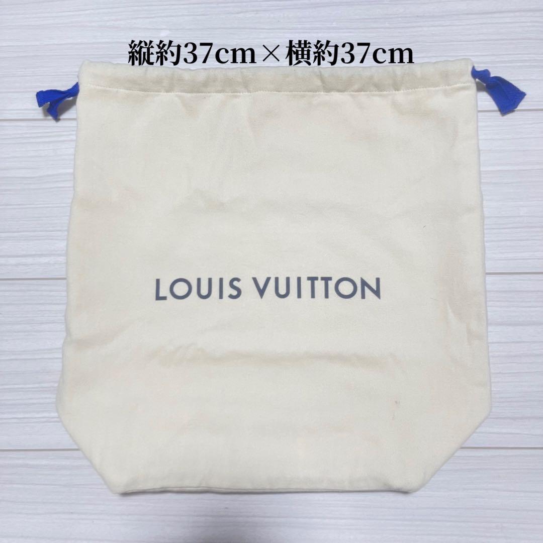 美品　ルイヴィトン　保存袋　巾着袋　巾着　4枚セット　セット　まとめ売り　まとめ