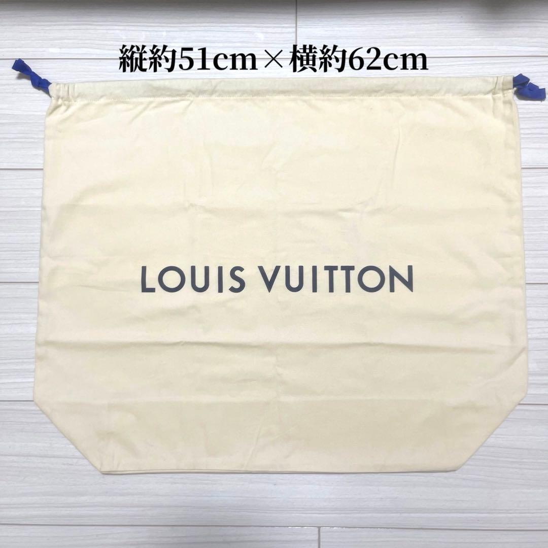 美品　ルイヴィトン　保存袋　巾着袋　巾着　4枚セット　セット　まとめ売り　まとめ