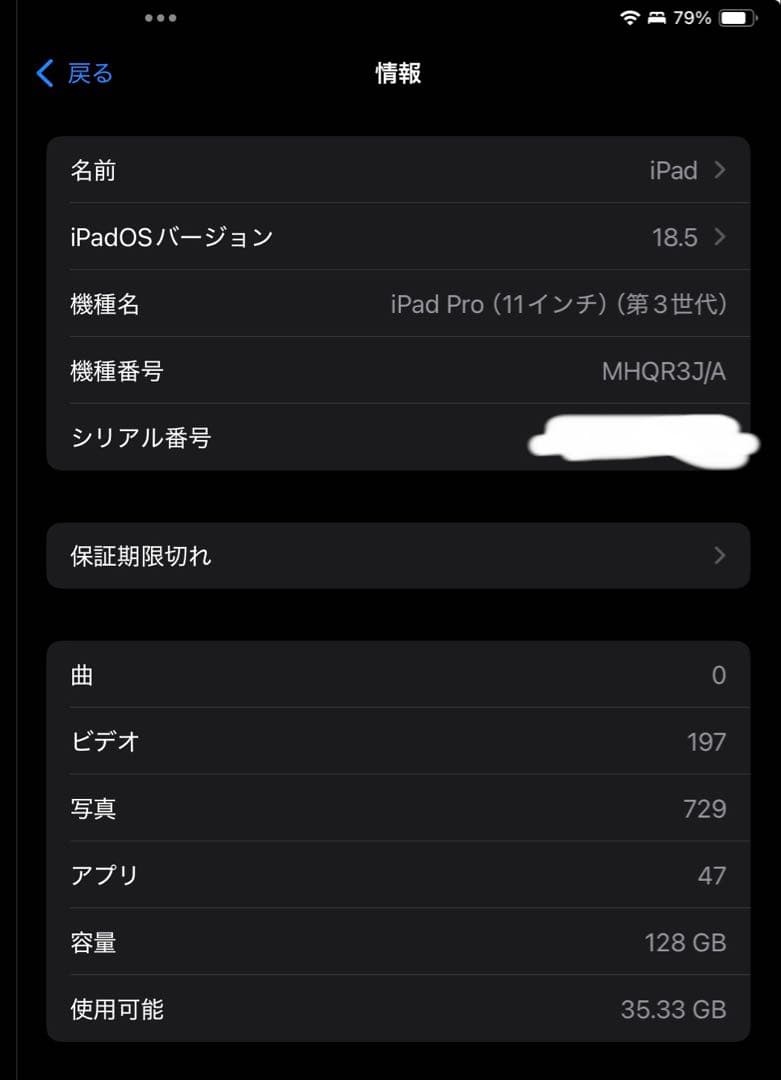 k*u様 Apple iPad Pro 11インチ 3rdGenスペースグレー