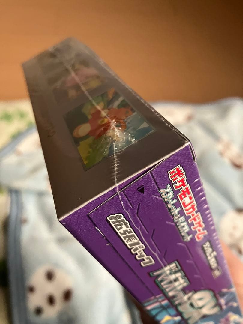 s*i様 バイオレットEX 未開封1BOX