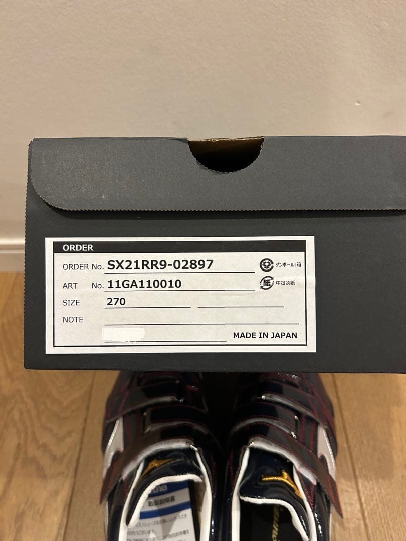 Mizuno 野球 スパイク ネイビー/ホワイト/レッド