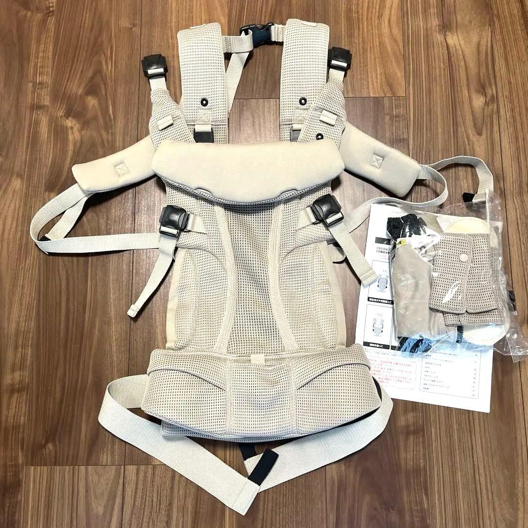 アップリカ　ラクリス ベージュ 抱っこ紐 アカチャンホンポ限定色