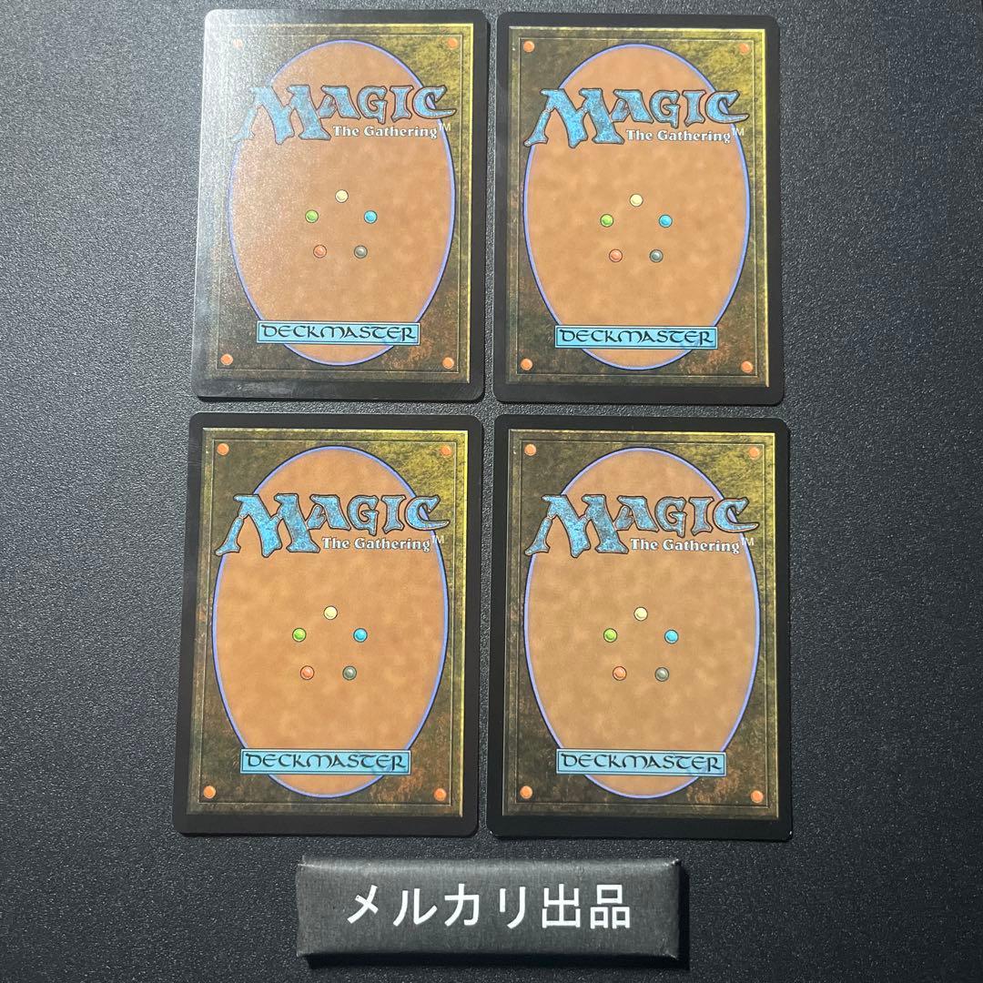 MTG foil 英語版 食糧補充 Stock Up 4枚セット
