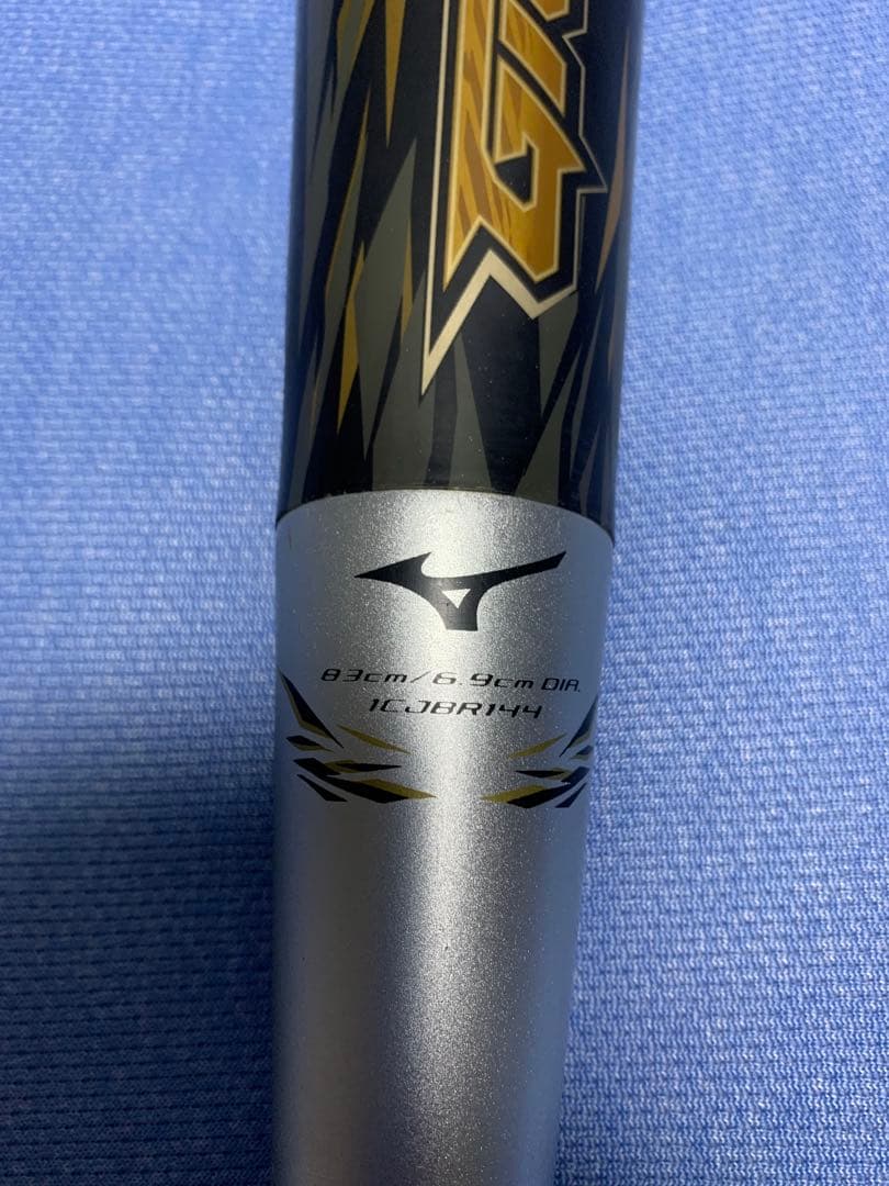 ギガキング　８３ｃｍ　ミドルバランス