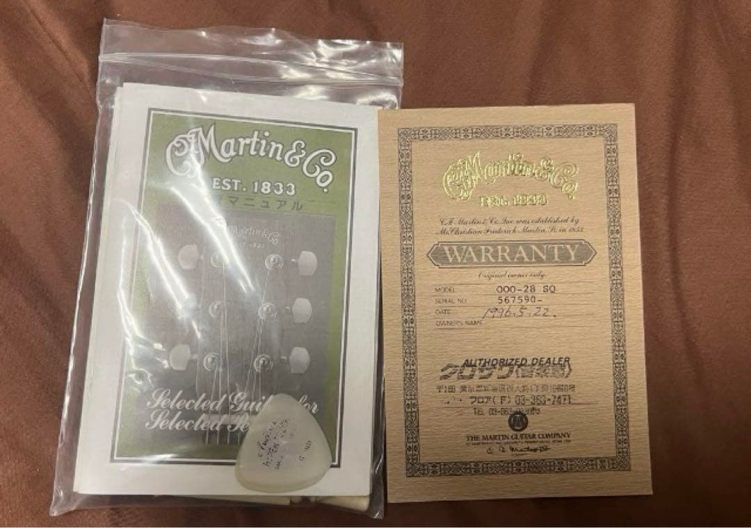 Martin 000-28 SQ ハードケース、Fishmanピックアップ付き