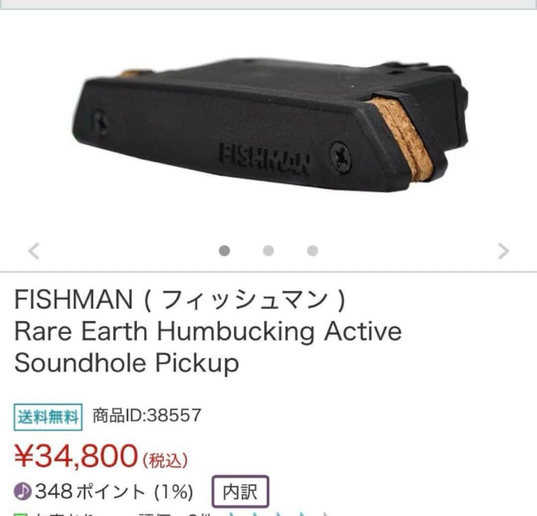 Martin 000-28 SQ ハードケース、Fishmanピックアップ付き