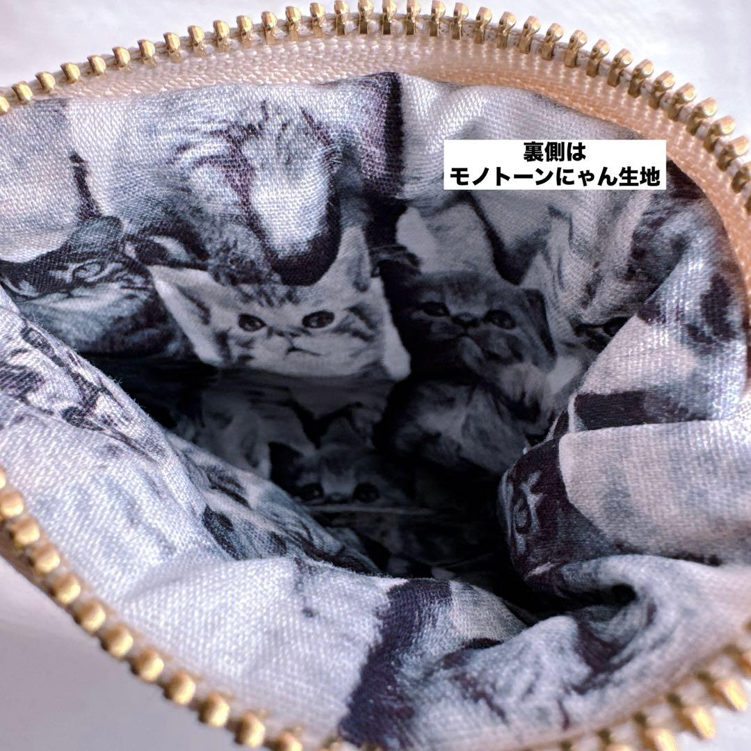 H*U様 ハンドメイド♡インド刺繍×ヌビザバ猫ブルーアイうさぎ着ぐるみサコッシュ