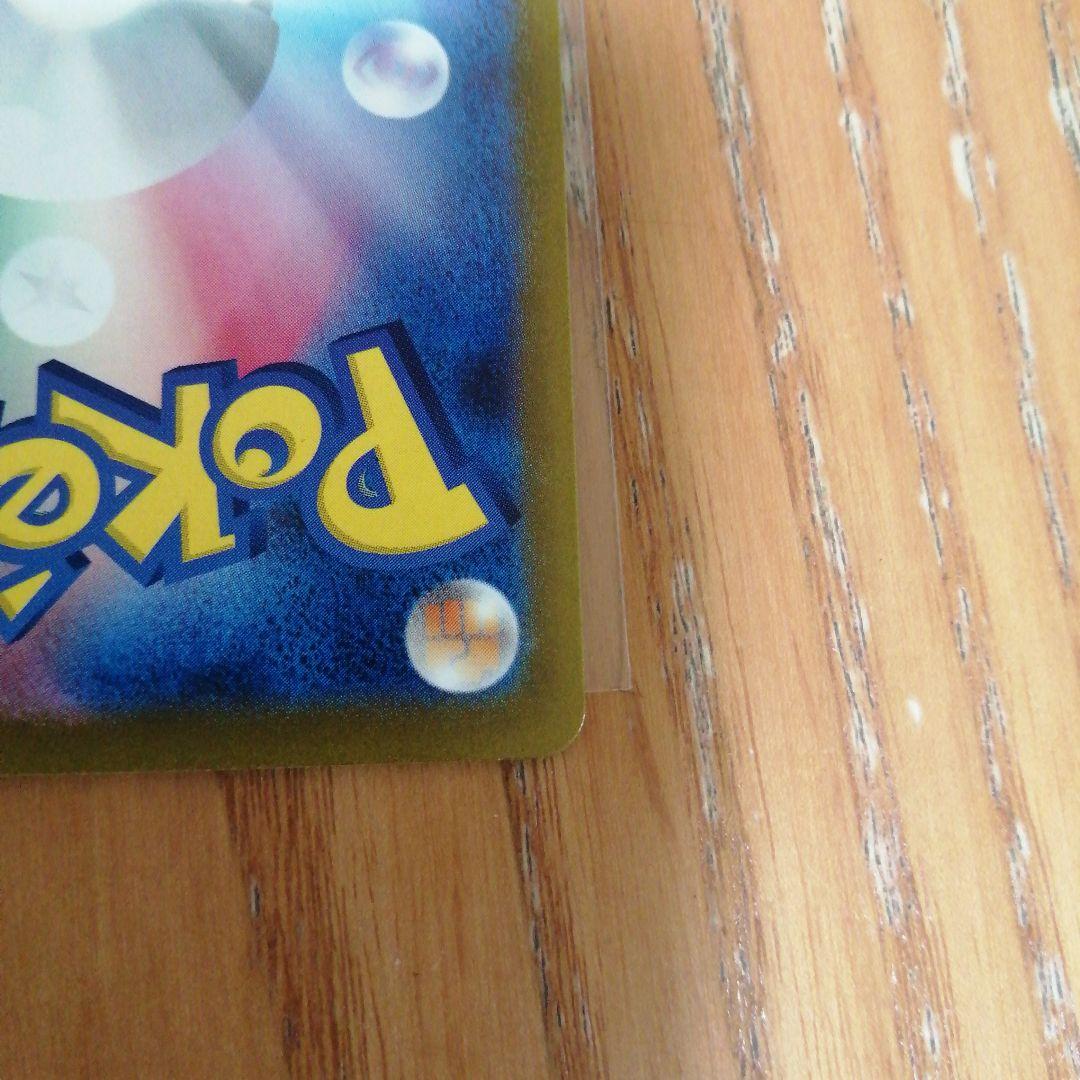 サーナイトEX ポケモンカード