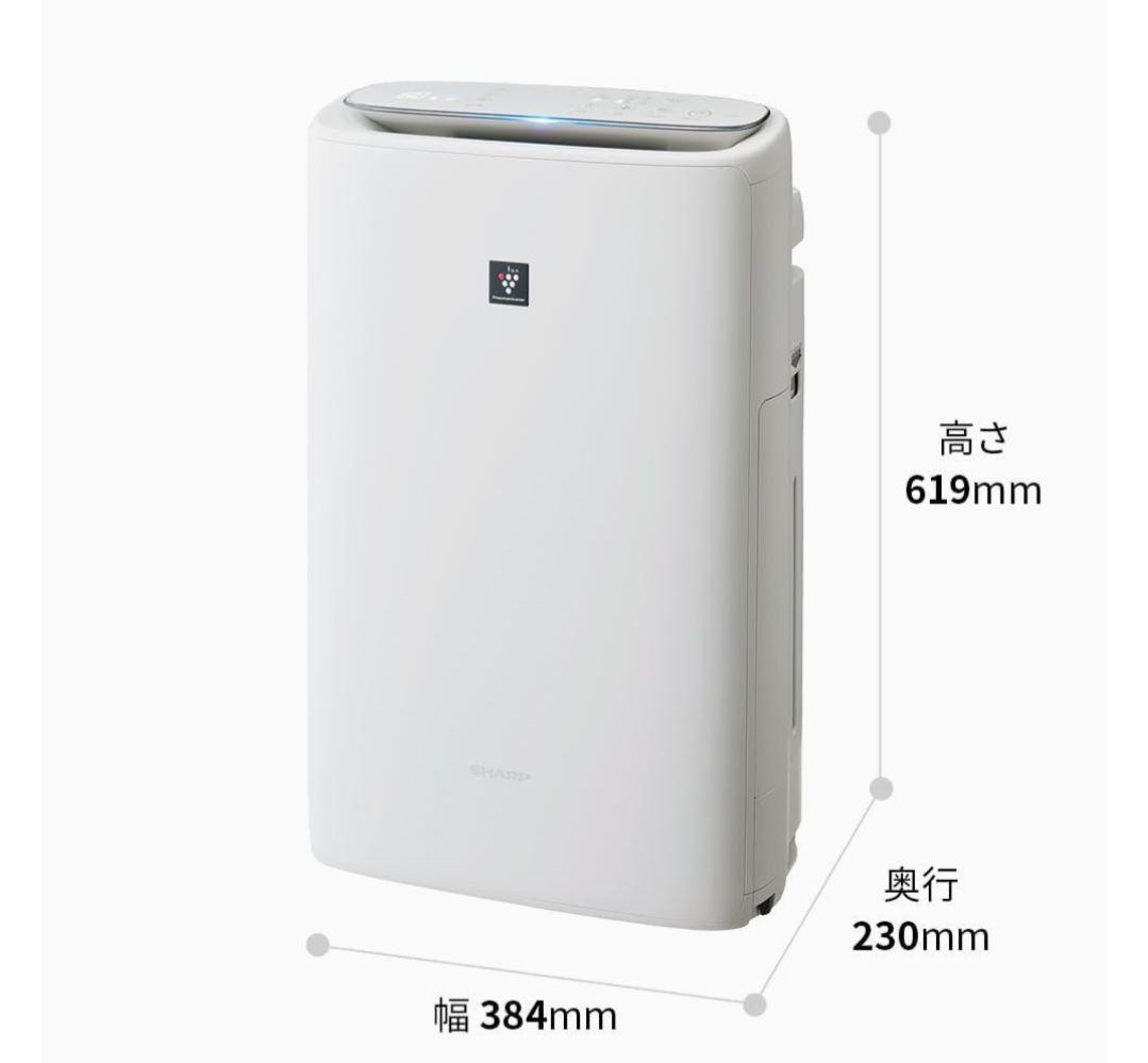 【新品未使用】SHARP KI-SS50-W 空気清浄機