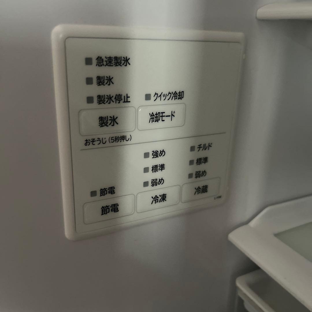 日立 冷蔵庫 R-HW49S(N) 485L 2022年製　ノンフロン冷凍冷蔵庫