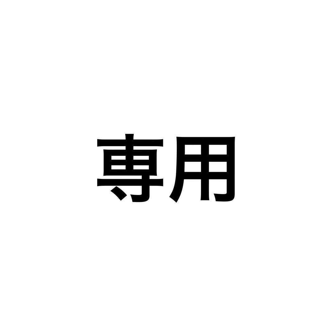 キャップ　ベージュ　ブラック　2セット