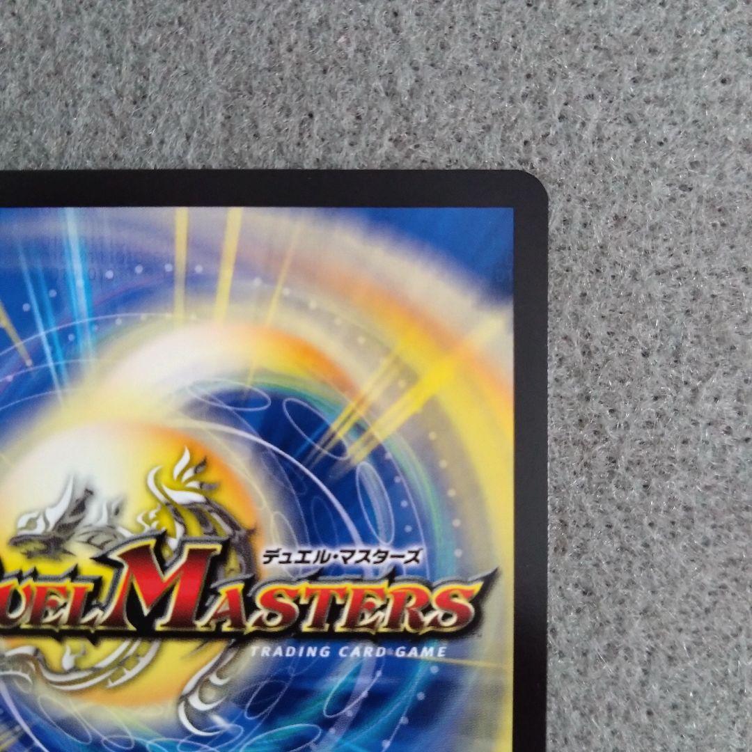 即スリ未使用 ブルー・インパルス 真実を見極めよ、ジョニー！ 金トレジャー