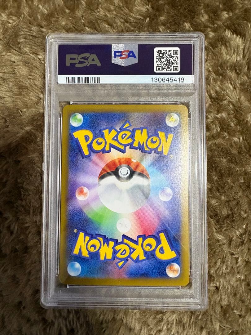 ニンフィアex SAR psa10テラスタルフェスex 212/187