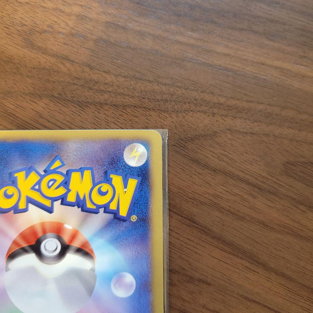 ジャローダ ポケモンカード bw ur