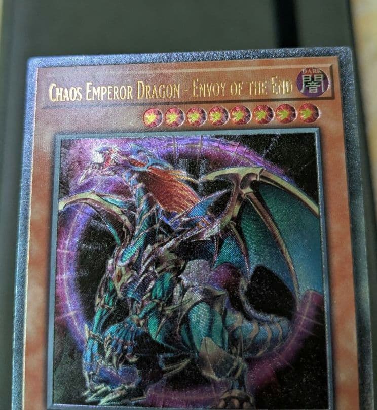 遊戯王、EU版、英語、混沌帝龍、終焉の使者、アルティメットレア、レリーフ