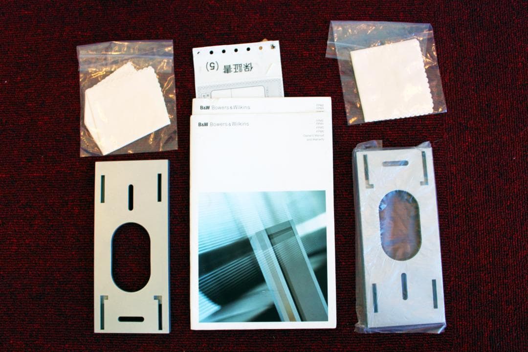 B&W FPM2 フラットパネルスピーカーペア　激レア