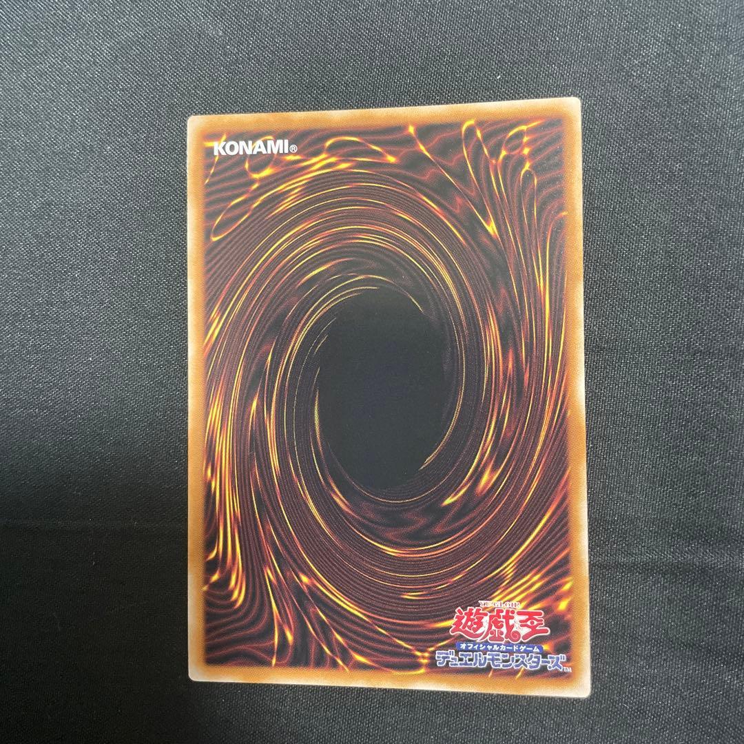 遊戯王　ブラックマジシャンガール　25thシークレット