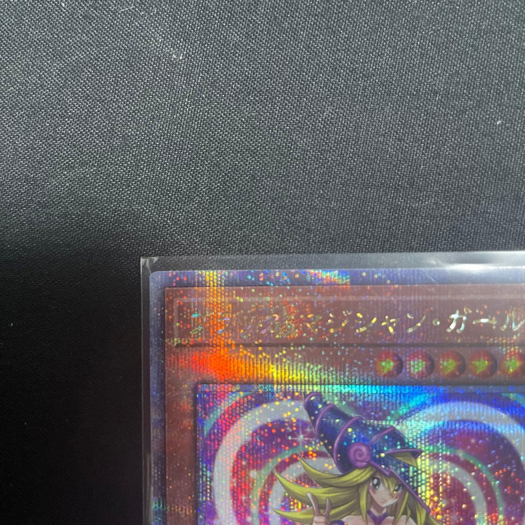 遊戯王　ブラックマジシャンガール　25thシークレット