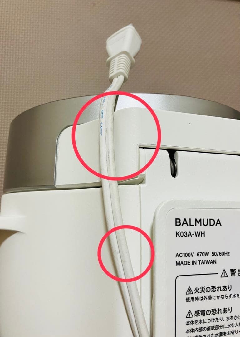 【未使用/外箱と説明書無し】BALMUDA 炊飯器 ホワイト　K03A-WH