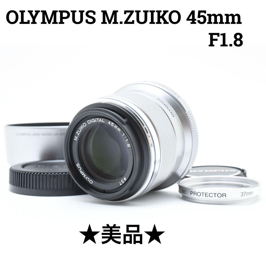 【美品】　Olympus M.Zuiko 45mm F1.8 オリンパス