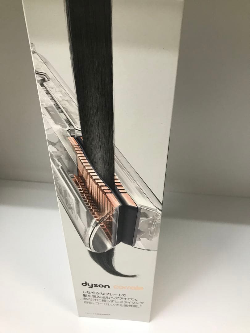 美品 Dyson ダイソン・ストレートヘアアイロンHS03 FBN