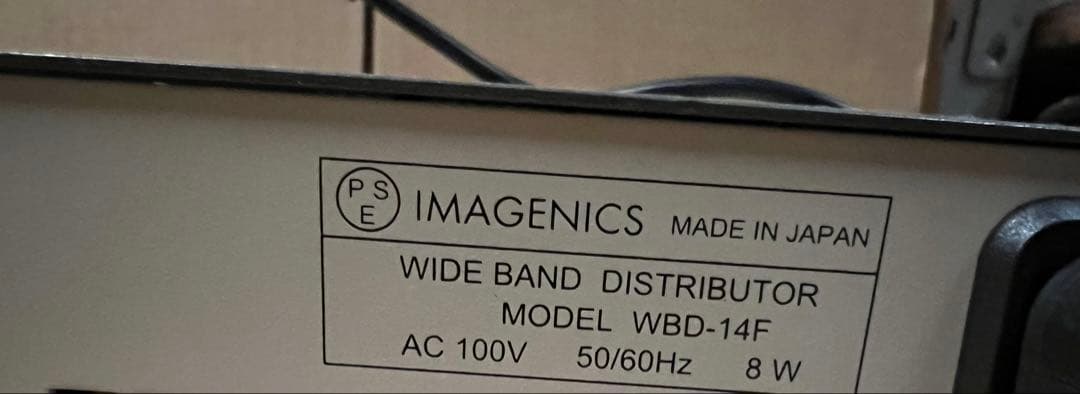 アンプ IMAGENICS WIDE BAND DISTRIBUTOR WBD-14F