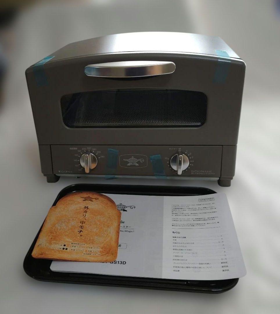 Aladdin グラファイトトースター AET-GS13D