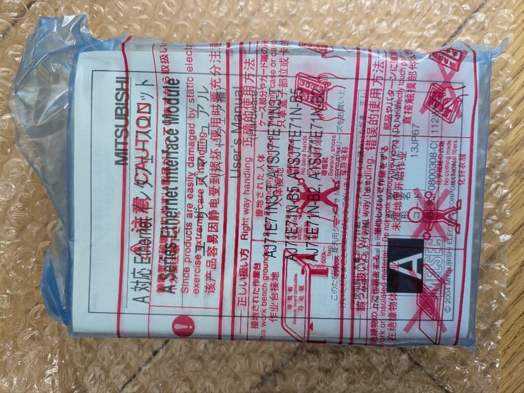 【生産終了品_在庫わずか】三菱_A1SJ71E71N3-T_イーサネット