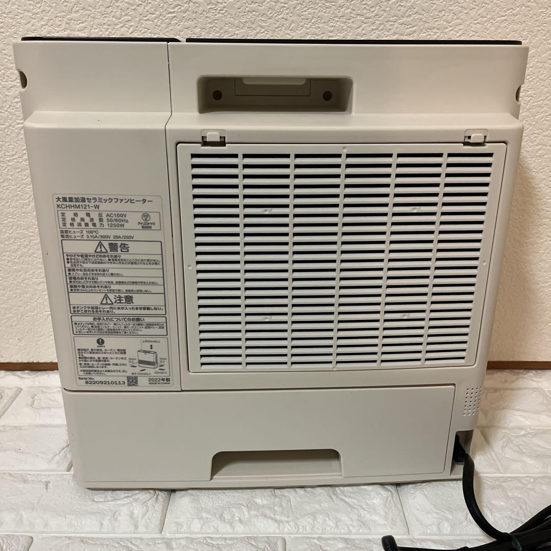 美品■アイリスオーヤマ KCHHM121 大風量加湿セラミックファンヒーター暖房