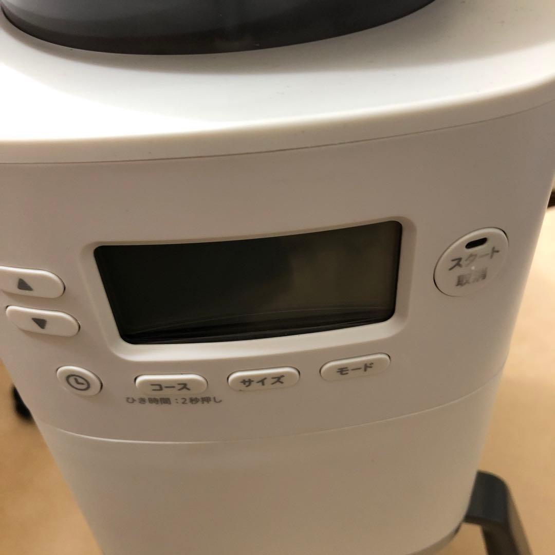 シロカ コーン式 全自動コーヒーメーカー SC-C251ライトグレー